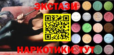 гашиш Жуковский