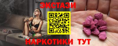 гашиш Жуковский