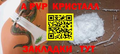 прущий лед Заводоуковск