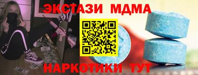 гашиш Жуковский