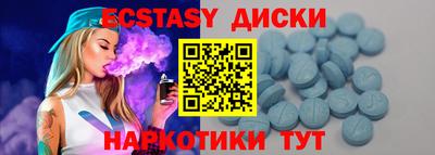 прущий лед Заводоуковск