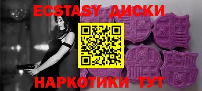 прущие крисы Заволжье