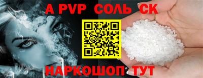 прущие крисы Заволжье
