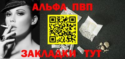 прущий лед Заводоуковск