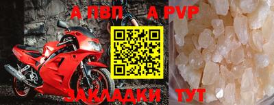 тгк Ипатово