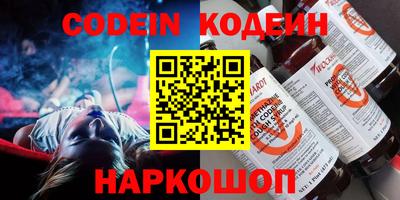 тгк Ипатово