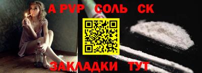 гашиш Жуковский