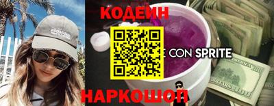 прущие крисы Заволжье