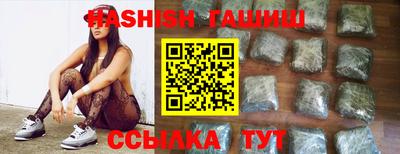 гашиш Жуковский