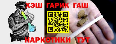 тгк Ипатово