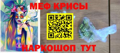 прущие крисы Заволжье