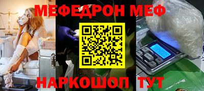 прущие крисы Заволжье