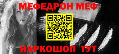 прущий лед Заводоуковск