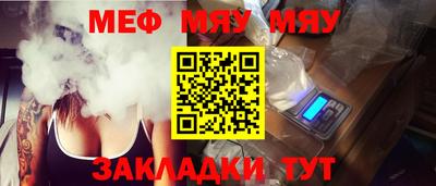 прущий лед Заводоуковск