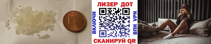 ЛСД экстази ecstasy  hydra ССЫЛКА  Мирный 