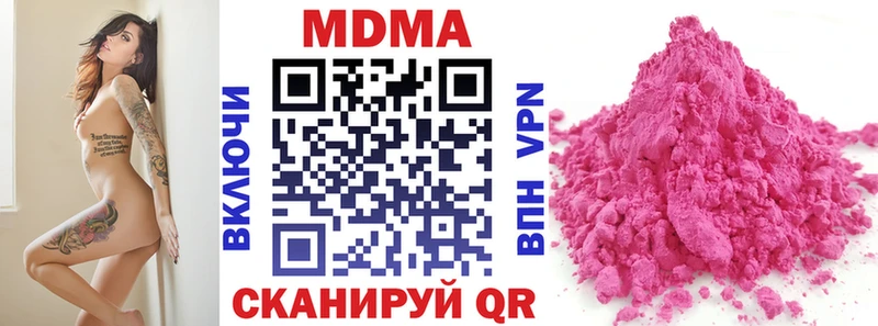 MDMA crystal  KRAKEN маркетплейс  Мирный 