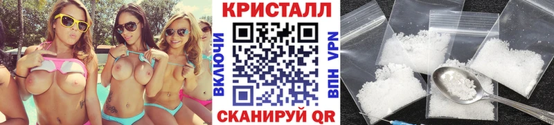 Метамфетамин витя  хочу наркоту  Мирный 