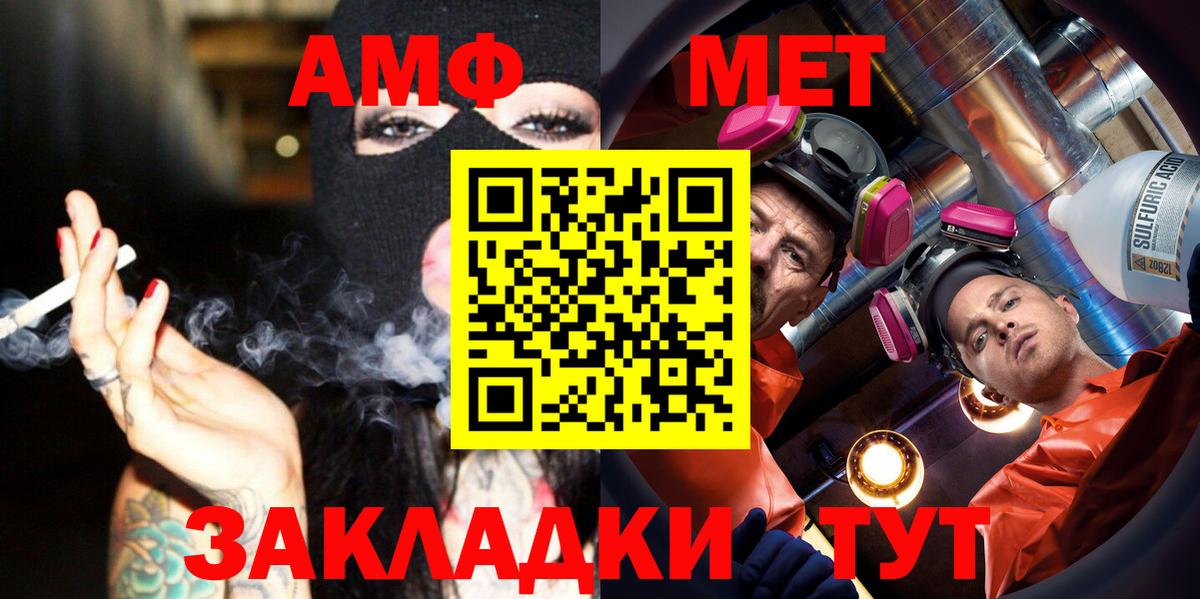 Метамфетамин Декстрометамфетамин 99.9% Мирный