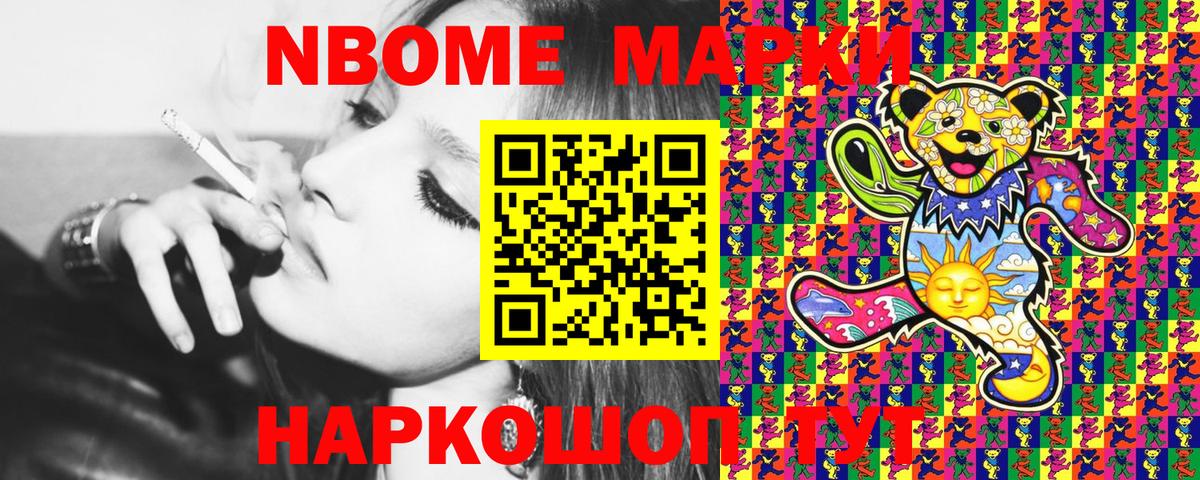 ЭКСТАЗИ Мирный