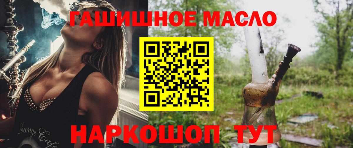 Меф кристаллы  Мирный  NBOMe  ГАШИШ  Вход с VPN  КОКАИН  Бошки Шишки 
