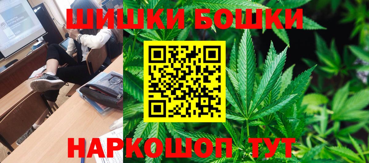 Мирный  Канабис план  МАРИХУАНА LSD WEED  Канабис LSD WEED  Вход с VPN 